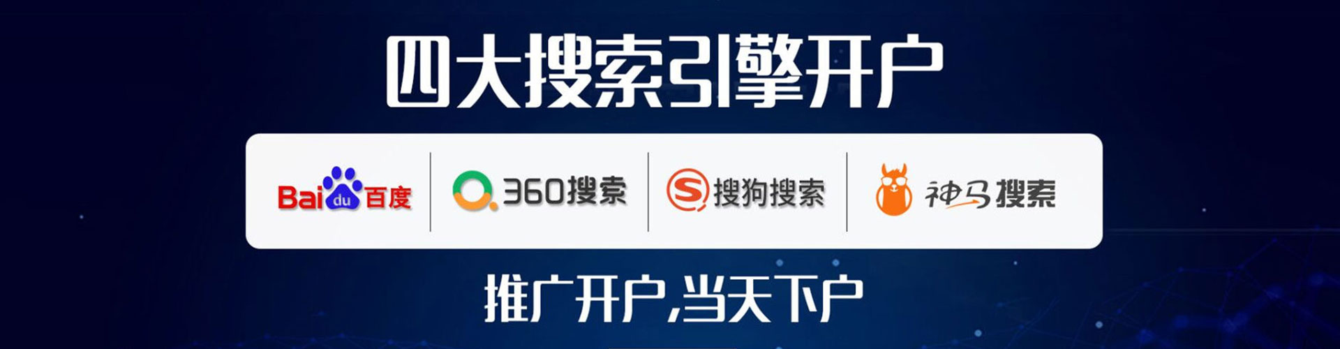 宁津百度如何推广