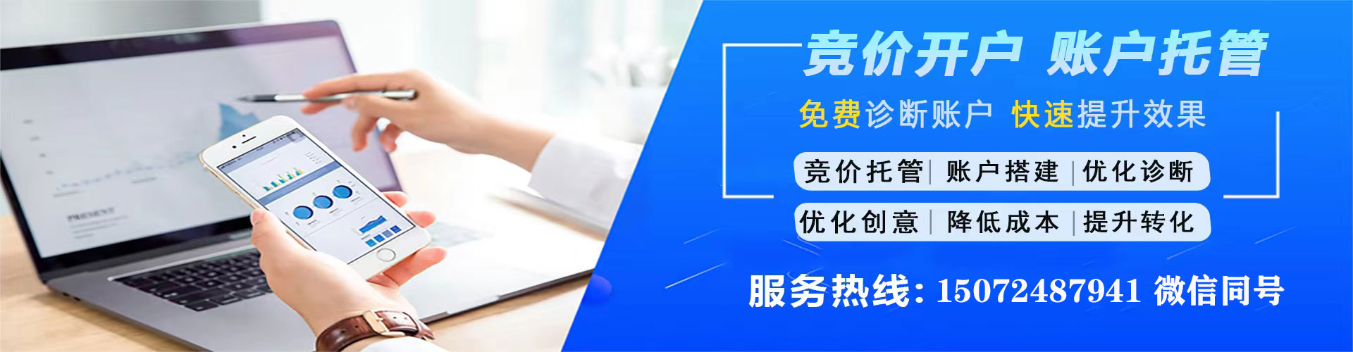 宁津信息流代运营