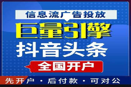 360信息流广告效果提升案例分析